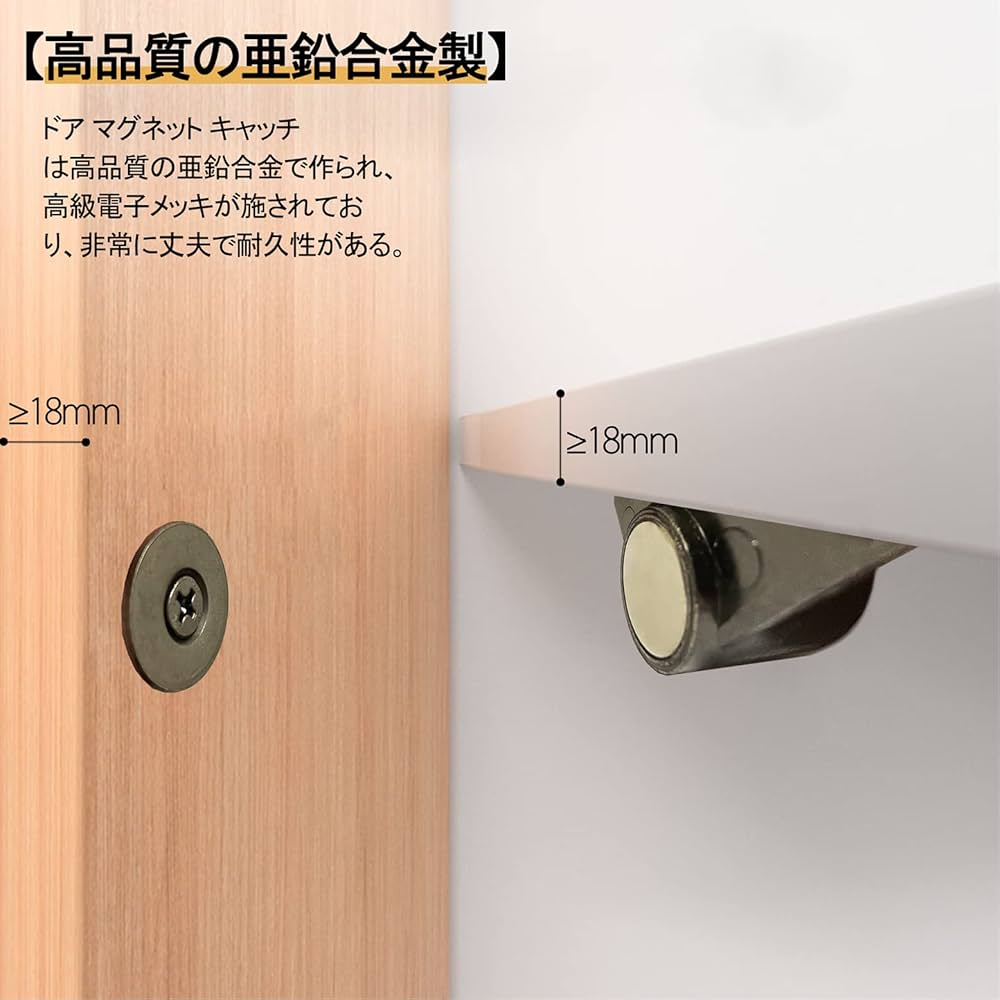 Amazon.co.jp: WHECHE マグネット キャッチ 強力 マグネット